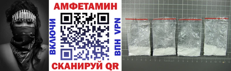АМФ Premium  цены   Хабаровск 