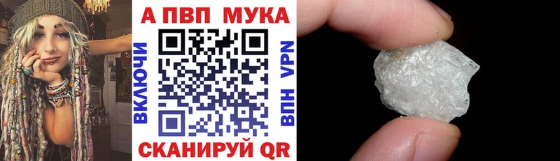Alpha PVP крисы CK  KRAKEN ТОР  Хабаровск 