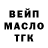 ГЕРОИН гречка Vondor Games