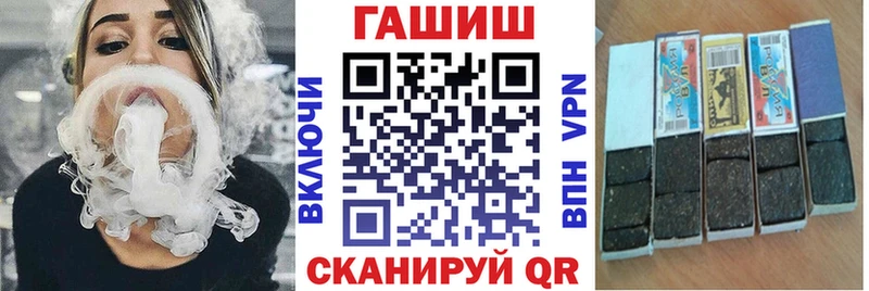 Гашиш убойный Хабаровск