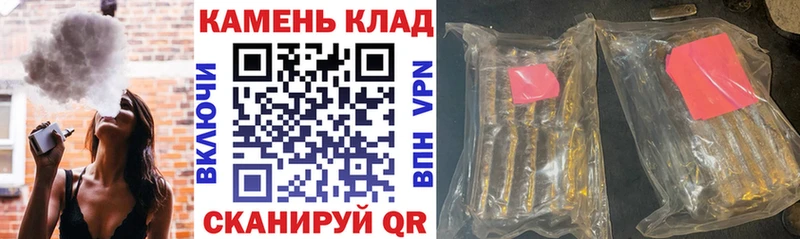 кракен как зайти  Хабаровск  ГАШИШ хэш 