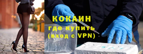меф Абдулино