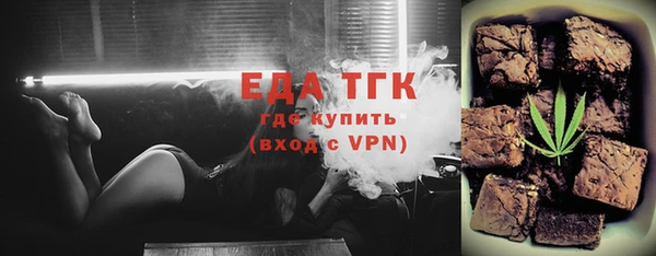 меф Абдулино