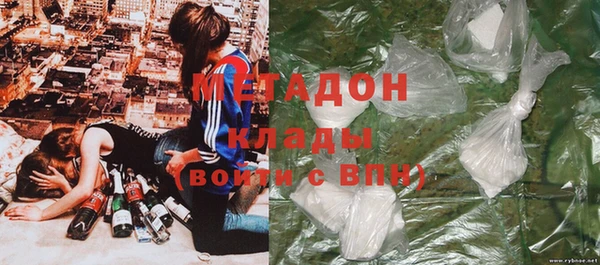 меф Абдулино