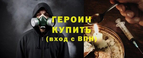 ГАЛЛЮЦИНОГЕННЫЕ ГРИБЫ Абинск