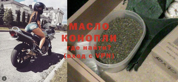 ГАЛЛЮЦИНОГЕННЫЕ ГРИБЫ Абинск