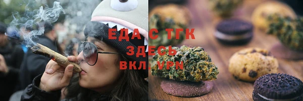 ГАЛЛЮЦИНОГЕННЫЕ ГРИБЫ Абинск