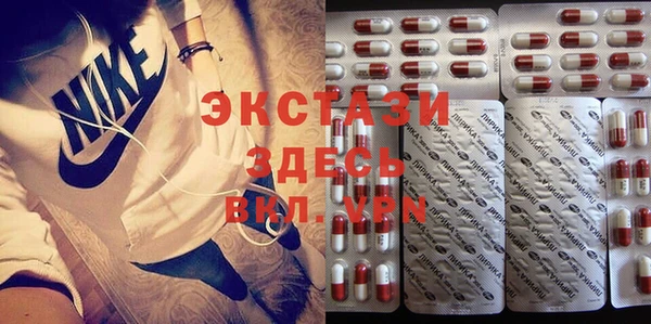 ГАЛЛЮЦИНОГЕННЫЕ ГРИБЫ Абинск