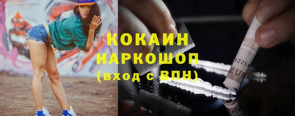 меф Абдулино