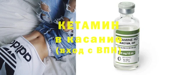 меф Абдулино