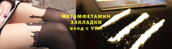 меф Абдулино