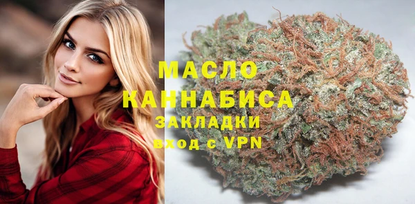 ГАЛЛЮЦИНОГЕННЫЕ ГРИБЫ Абинск