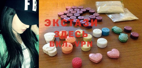 меф Абдулино