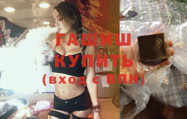 меф Абдулино