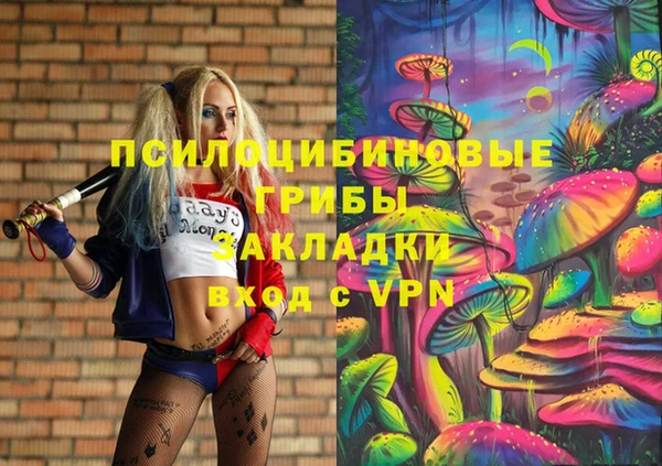 меф Абдулино