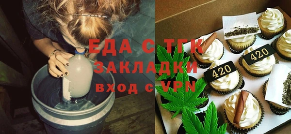 меф Абдулино