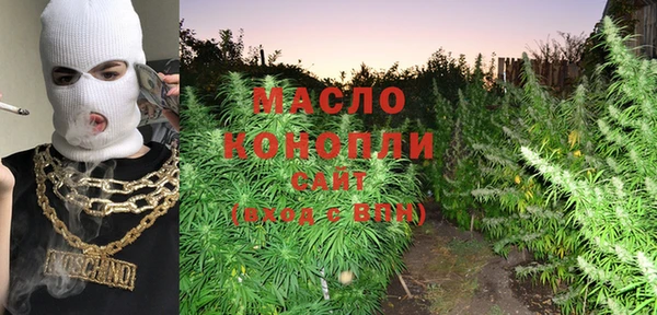 меф Абдулино
