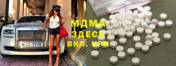 меф Абдулино