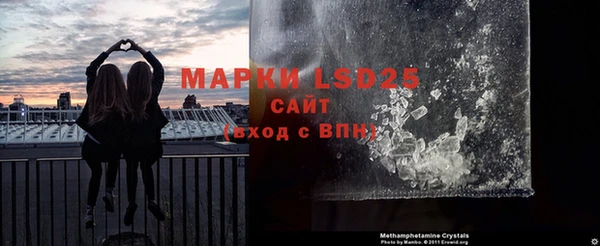 ГАЛЛЮЦИНОГЕННЫЕ ГРИБЫ Абинск