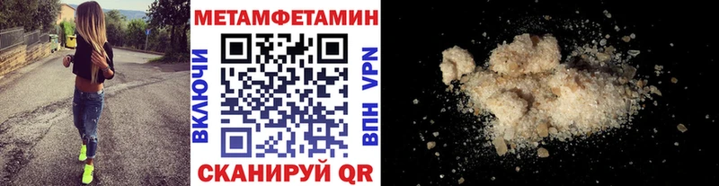 даркнет наркотические препараты Хабаровск Первитин Methamphetamine