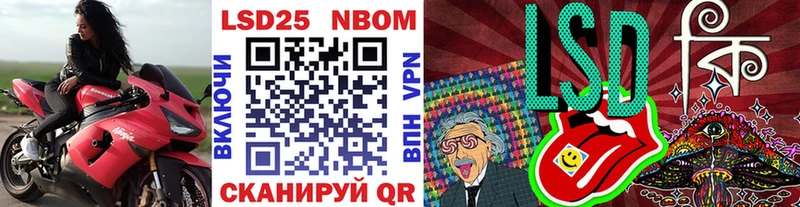 Марки N-bome 1,5мг  блэк спрут как зайти  Хабаровск 