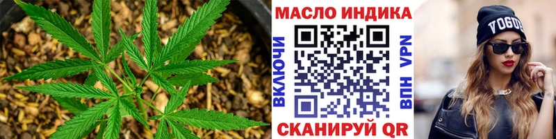 ТГК концентрат  Хабаровск 